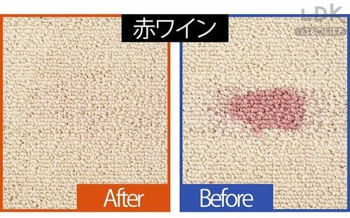 赤ワインもミートソースも完全消滅 イメージ2