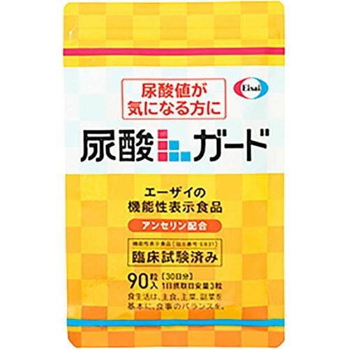 尿酸値ケアサプリおすすめ エーザイ 尿酸ガード イメージ
