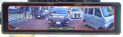 大きめの液晶で視認性は高い ミラー型ドライブレコーダーおすすめ イメージ