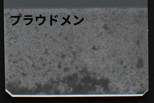 洗浄力 スクラブ洗顔料おすすめ イメージ