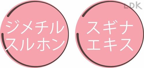爪自体を補強する イメージ