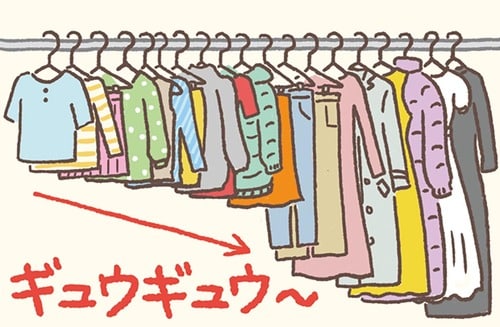 Before ズボンハンガーおすすめ イメージ