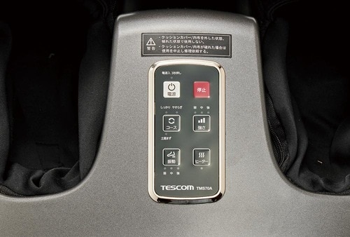 【もむ種類】6コースと3段階の強弱を用意 イメージ