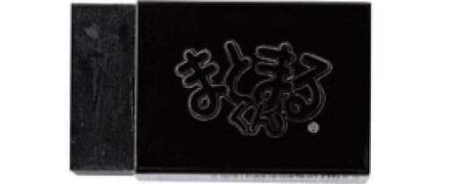 消しゴムおすすめ ヒノデワシ ブラックまとまるくん イメージ1