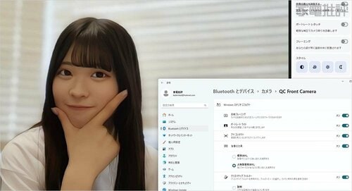 アプリを問わず同一のカメラ効果を適用 copilot+PCおすすめ イメージ2