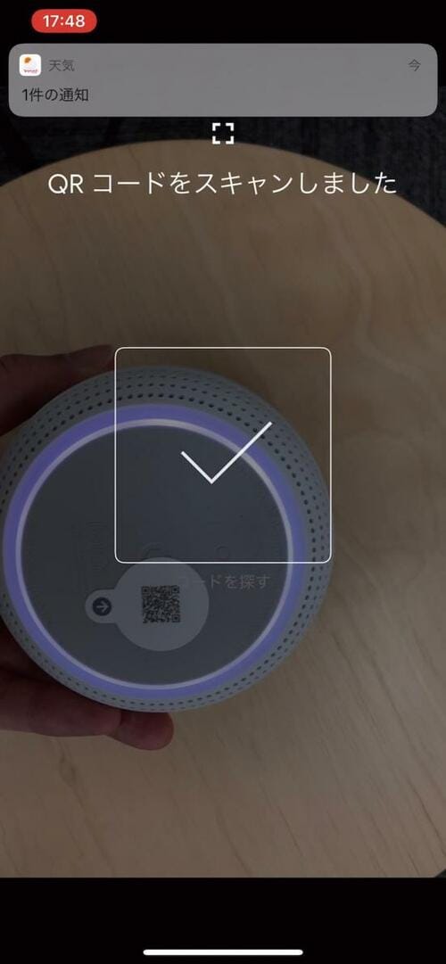 他製品とはできることが違うグーグル「Nest WiFi」 イメージ2