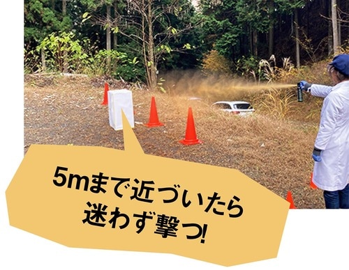 使い方のコツは躊躇せずに噴射すること！ クマ撃退スプレーおすすめ イメージ