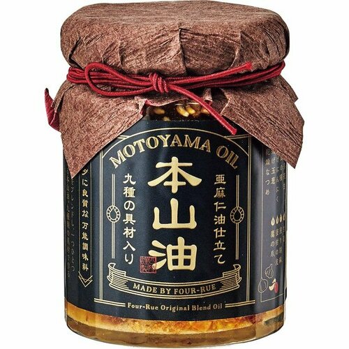 四陸「本山油」