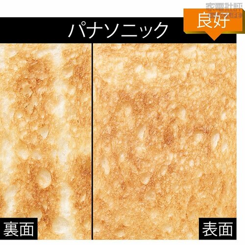 トースト(4枚切り)：良好【6位】 トースターおすすめ イメージ