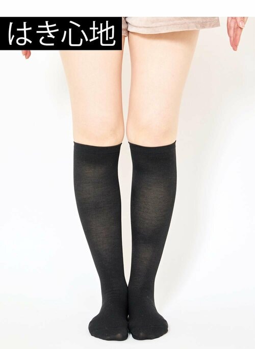 やや着脱しにくい 着圧ソックスおすすめ イメージ