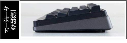 キーの背が薄く使いやすい MONOQLO 2025ベストバイおすすめ イメージ