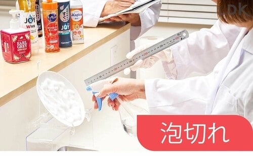 泡切れ 食器用洗剤おすすめ イメージ