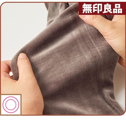 【着心地】ユニクロは伸縮性が高い 無印良品ファッション　おすすめ イメージ2