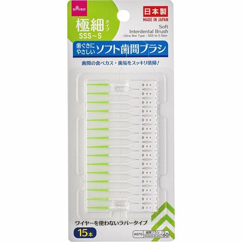歯間ブラシおすすめ ダイソー ソフト歯間ブラシ イメージ1