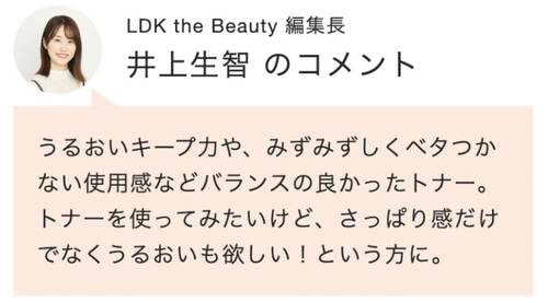 【化粧水】メディキューブ「アゼライン酸 ナイアシンアミド クリアトナー」 Qoo10メガ割おすすめ イメージ