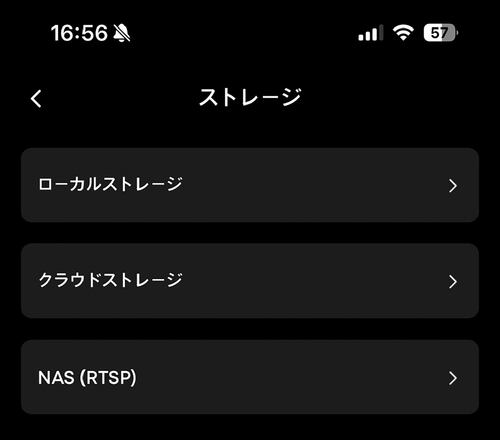 保存方法が豊富で画質も細かく設定できる 見守りカメラおすすめ イメージ