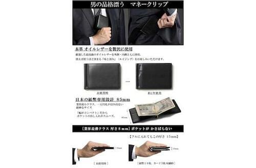 Kapon マネークリップ オイルレザー