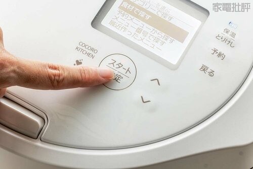 液晶画面とボタン 自動調理鍋おすすめ イメージ2