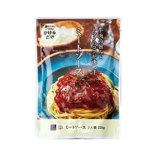 33位: ローソン牛肉の旨みハーブ感強めのスッキリ味 ミートソースのレトルトパスタソースおすすめ イメージ