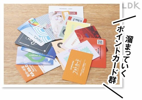 本当によく行くお店かどうかを見極める ミニ財布おすすめ イメージ
