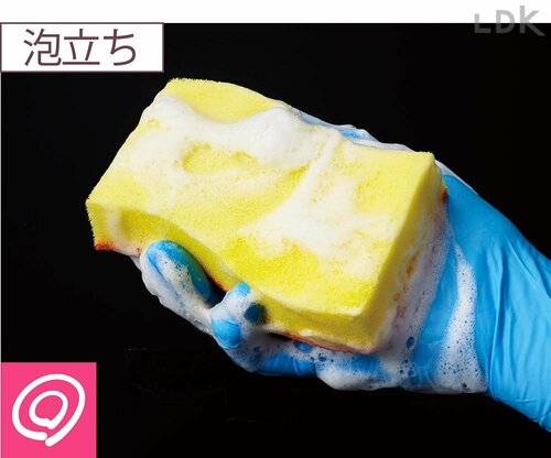 しっかりと泡立って普通汚れなら十分に満足 食器用洗剤おすすめ イメージ