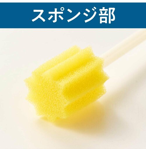 スポンジ部分 口腔ケアスポンジおすすめ イメージ