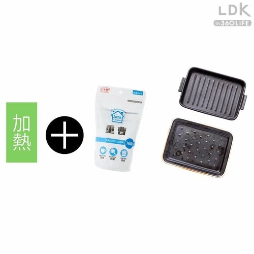 グリル皿のニオイリセット方法 キッチンゴミ箱の臭いの取り方おすすめ イメージ