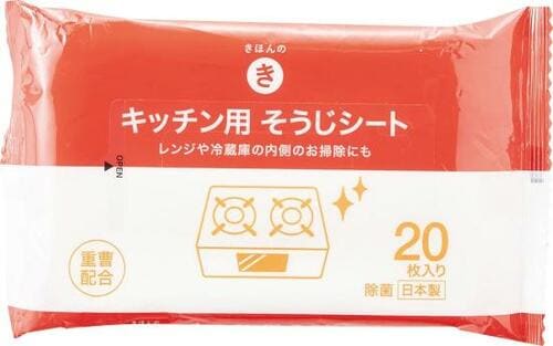 西友「きほんのき キッチン用 そうじシート」 ウェットシートおすすめ イメージ