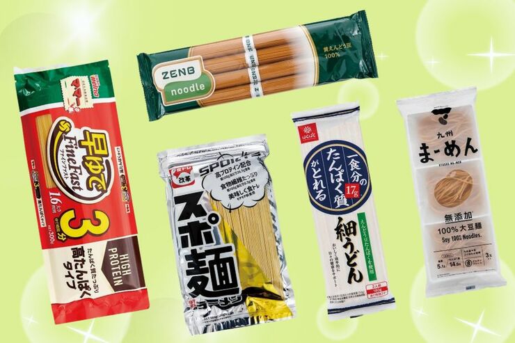 高たんぱく麺のおすすめ5選。手間もおいしさもそのまんま！LDKとプロが検証