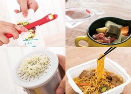 【検証済】Amazonでみつけた地味だけど料理がはかどる「7つ道具」