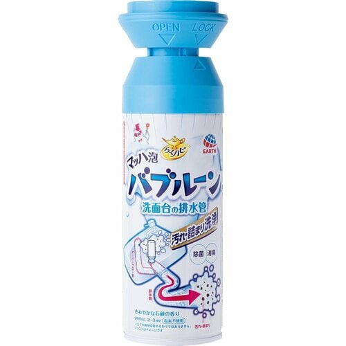 【話題のアイテム「バブルーン」の実力は?】 イメージ