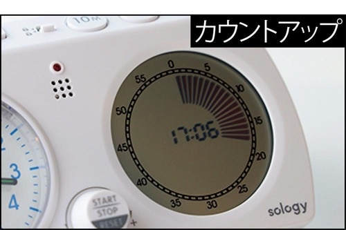 残り時間のわかりやすさ 勉強用タイマーおすすめ イメージ2