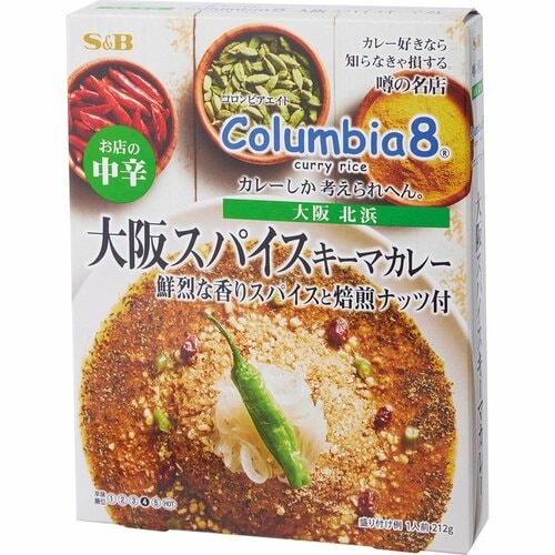 エスビー食品「噂の名店 大阪スパイスキーマカレー お店の中辛」 レトルトカレーおすすめ イメージ