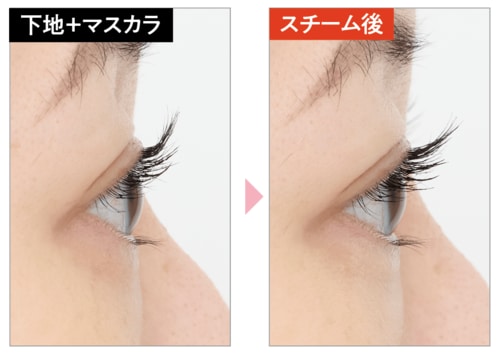 カールキープ力:せっかくのカールが落ちてしまった マスカラ下地おすすめ イメージ