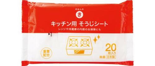 西友:きほんのき キッチン用そうじシート:掃除用品