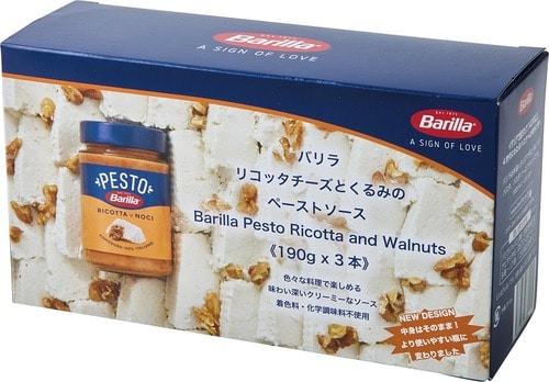 41位: BARILLA「リコッタチーズ&クルミのペーストソース」 コストコ食品おすすめ イメージ