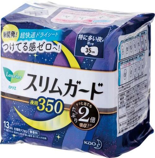 花王「ロリエ スリムガード 特に多い夜用 350」 イメージ