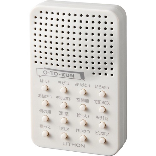 インターホンおすすめ ライソン 応答くん イメージ1