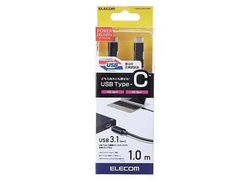 エレコム:USB3.1 C-Cタイプ