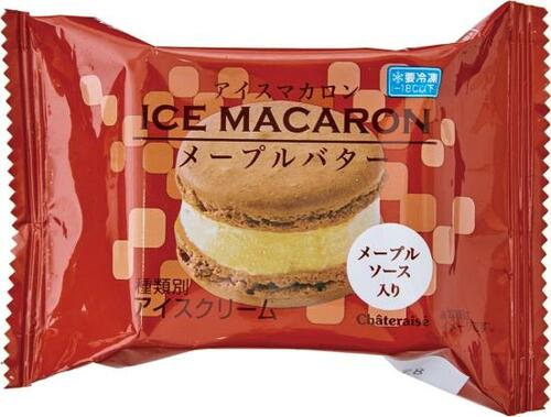 変わり種アイスはガッカリしてしまうかも アイスクリームおすすめ イメージ12
