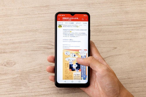操作性【評価：微妙】 イメージ