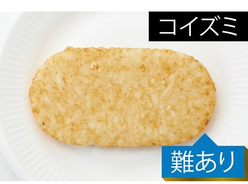 惣菜部門では色も食感も微妙 イメージ