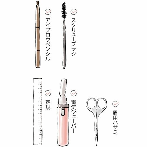 準備するもの 眉毛ハサミおすすめ イメージ