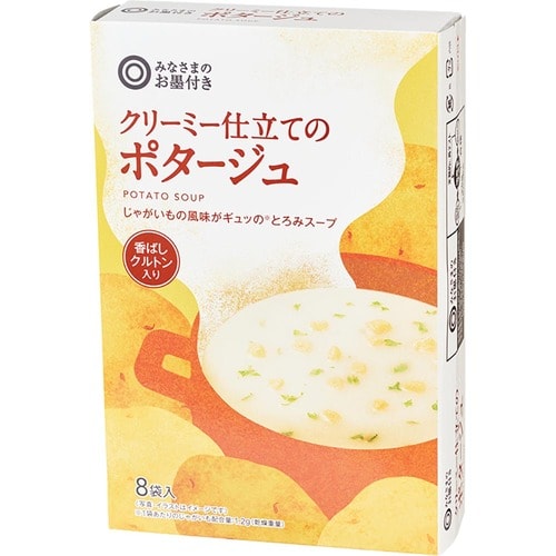 インスタントスープおすすめ みなさまのお墨付き クリーミー仕立てのポタージュ イメージ1