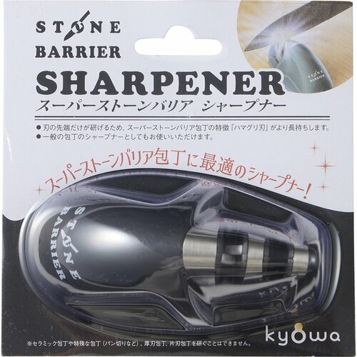 包丁研ぎ器・シャープナーおすすめ 協和工業 スーパーストーンバリア シャープナー イメージ2