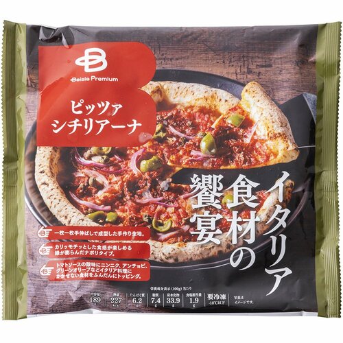 【2024年】ベイシアプレミアム（冷凍食品）のおすすめランキング8選。 買って間違いのない逸品をプロとセレクトおすすめ ベイシアプレミアム ピッツァシチリアーナ イメージ