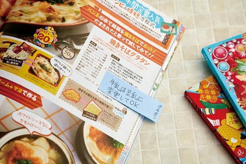 【評価A+】まさかの100均がベスト!実力派なのにお値ごろな優秀ふせん