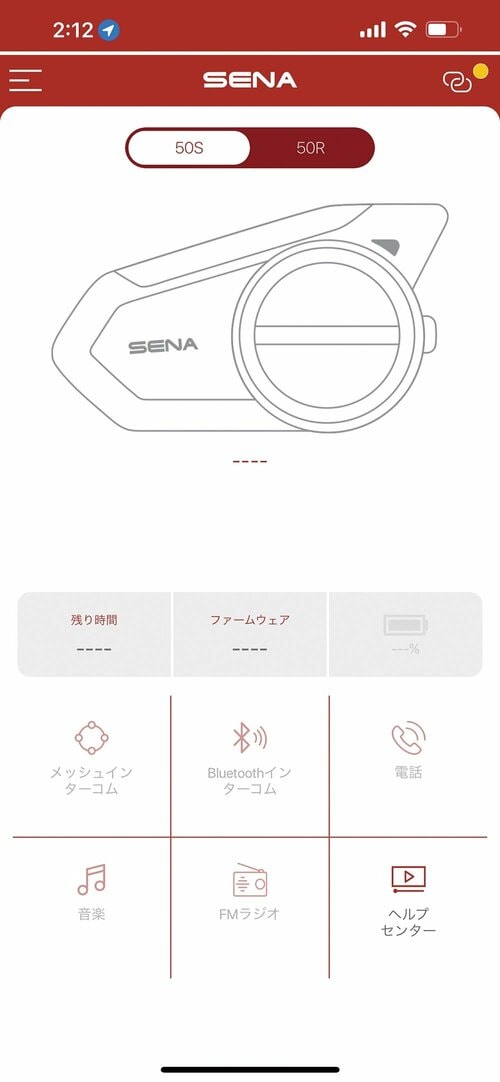 操作性:少し慣れが必要