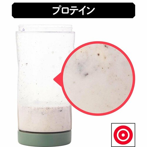 プロテイン タンブラーミキサーおすすめ イメージ
