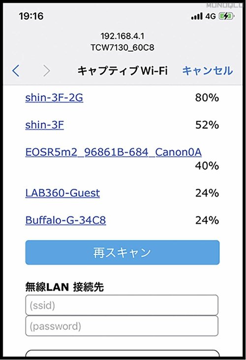 設定のしやすさ:◎ 無線LAN掛け時計の比較おすすめ イメージ2
